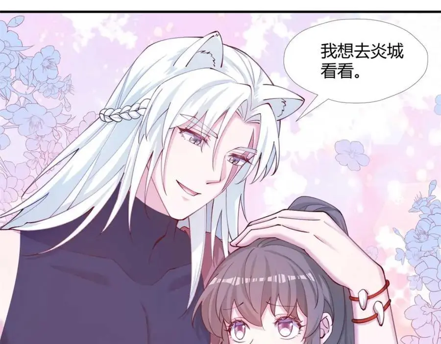 527 第7页