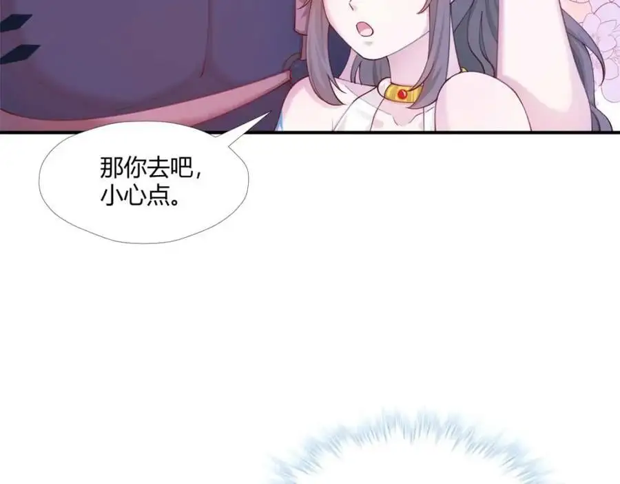 527 第8页
