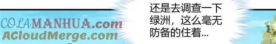 527 第9页