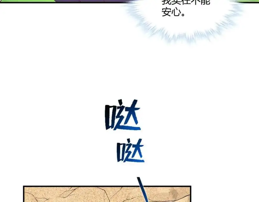 527 第11页