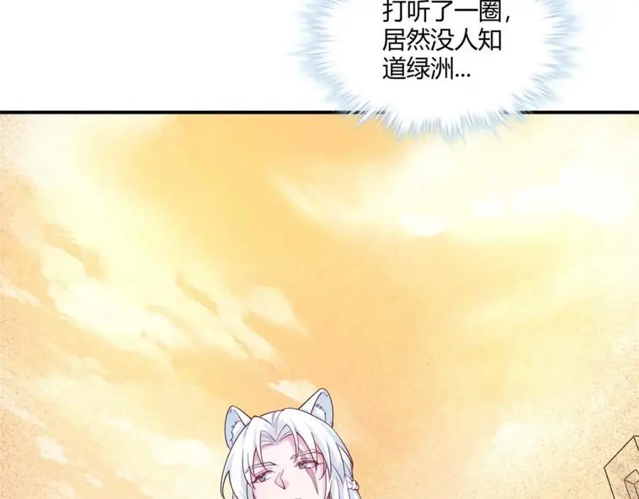 527 第14页