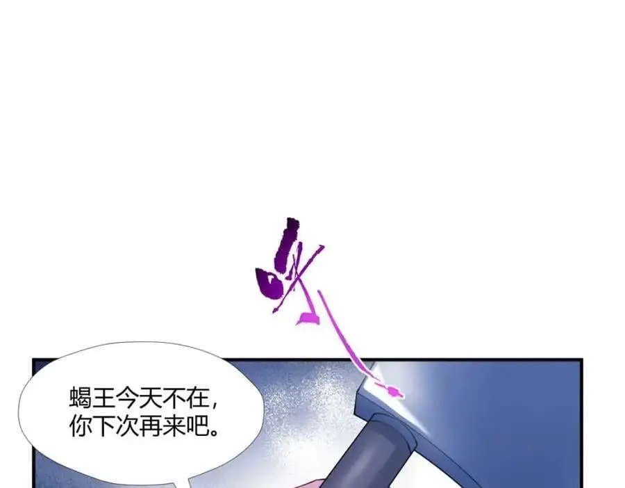 527 第19页