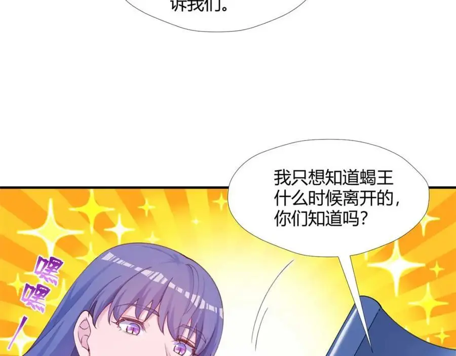 527 第23页