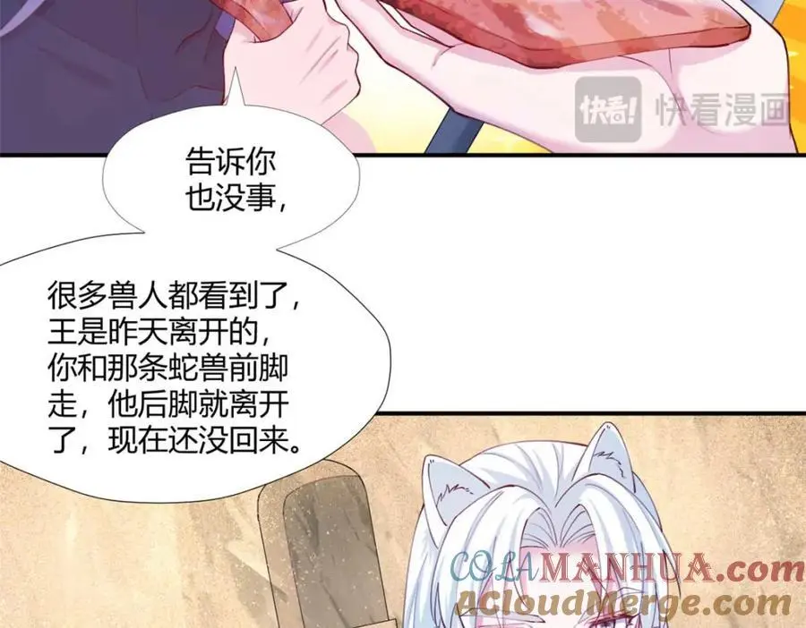 527 第25页