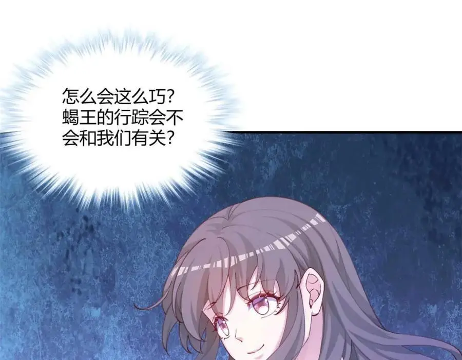 527 第28页