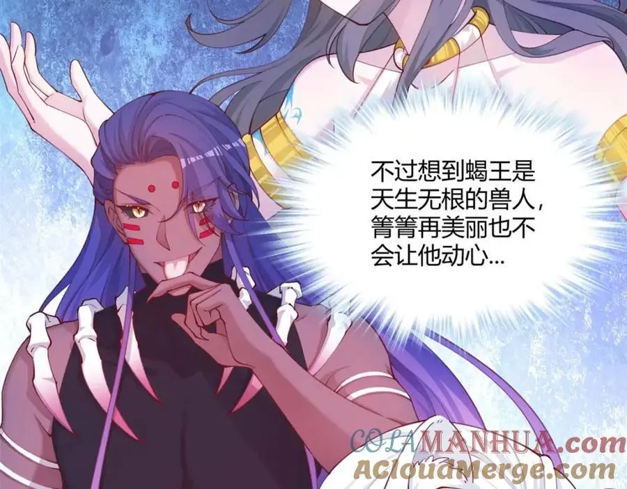 527 第29页