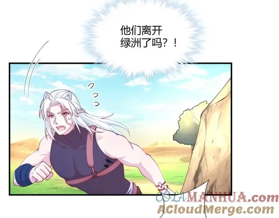 527 第37页