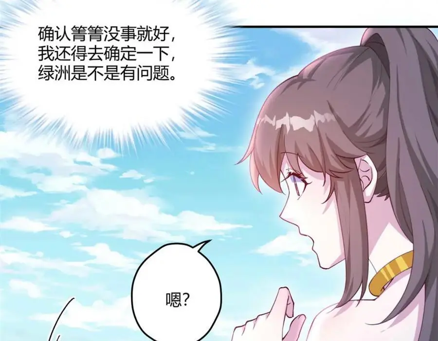 527 第67页