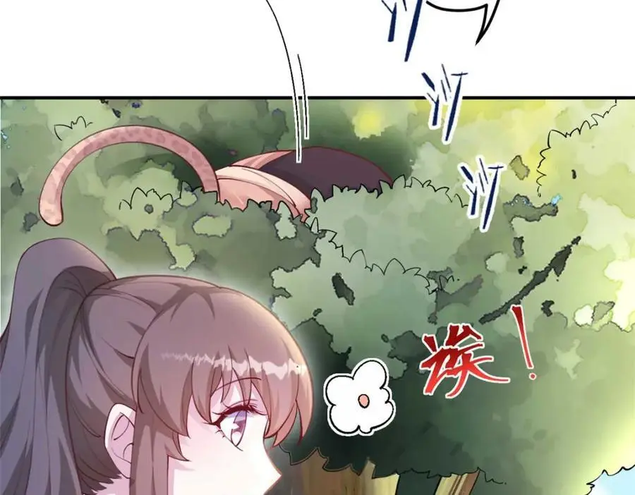 527 第76页