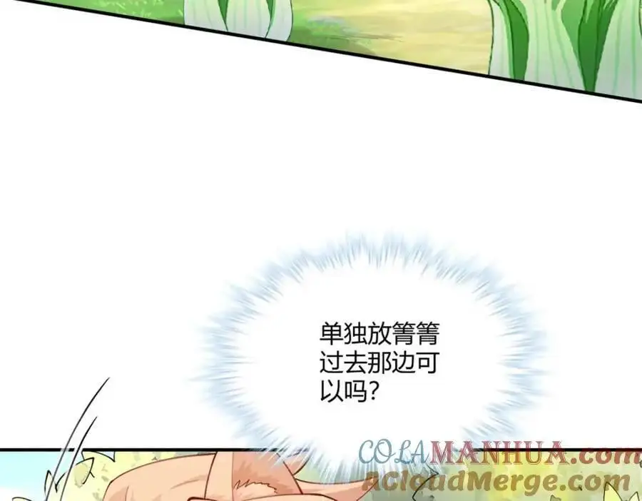 527 第81页