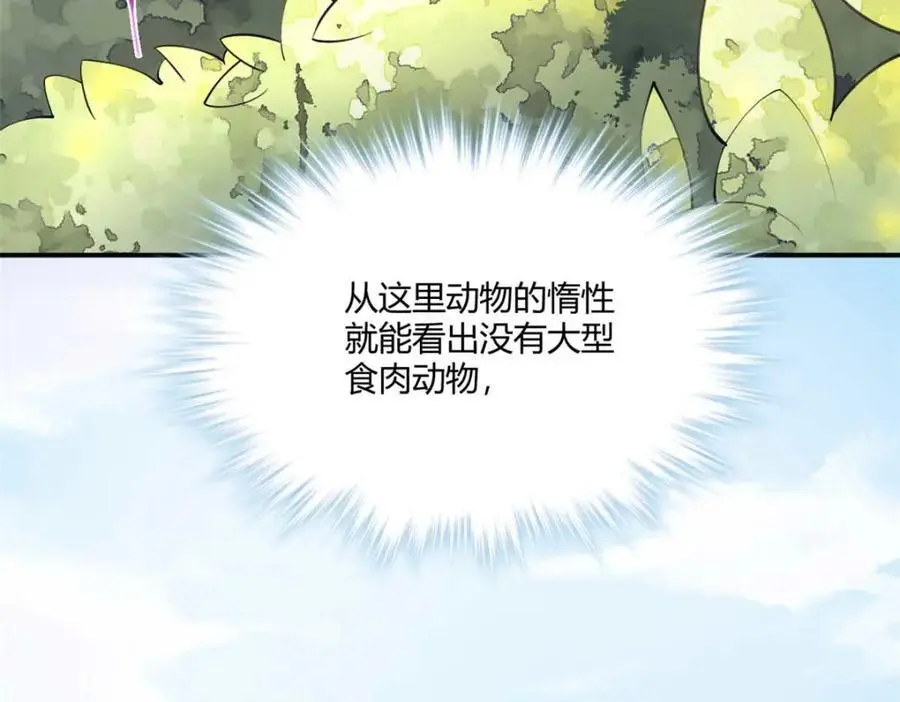 527 第83页