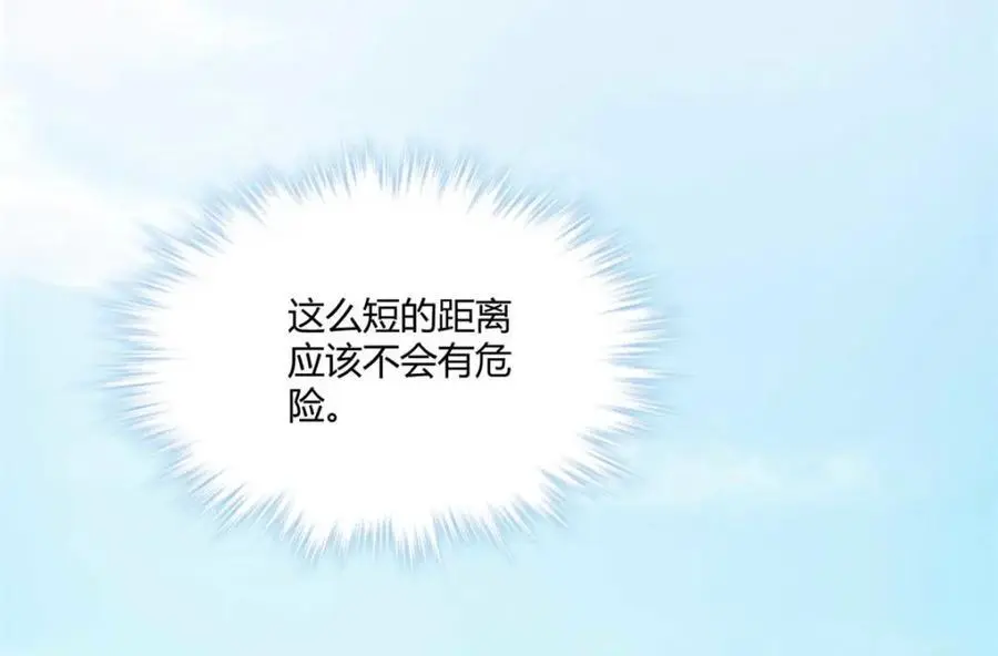 527 第84页