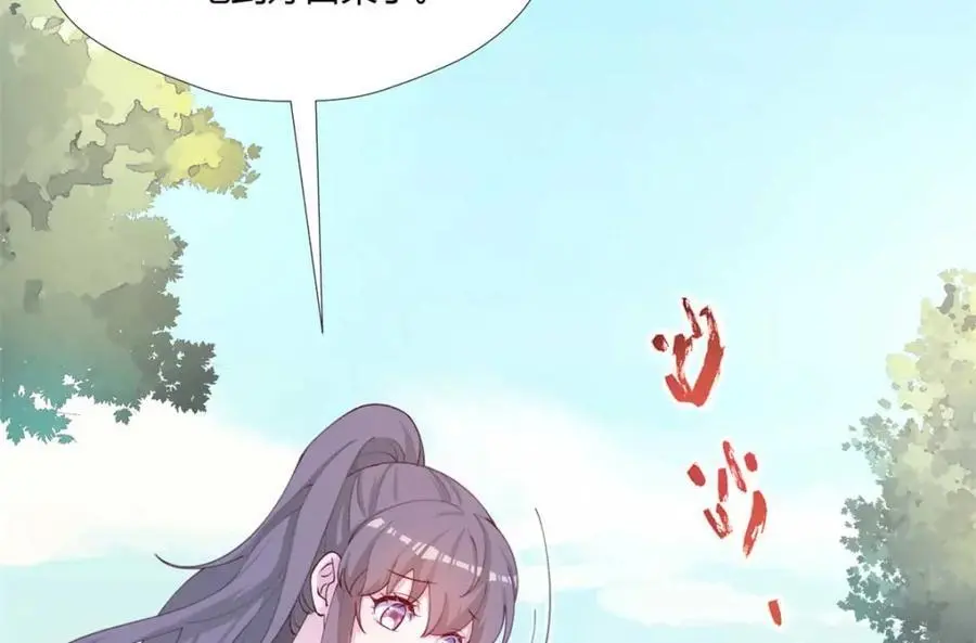 527 第86页