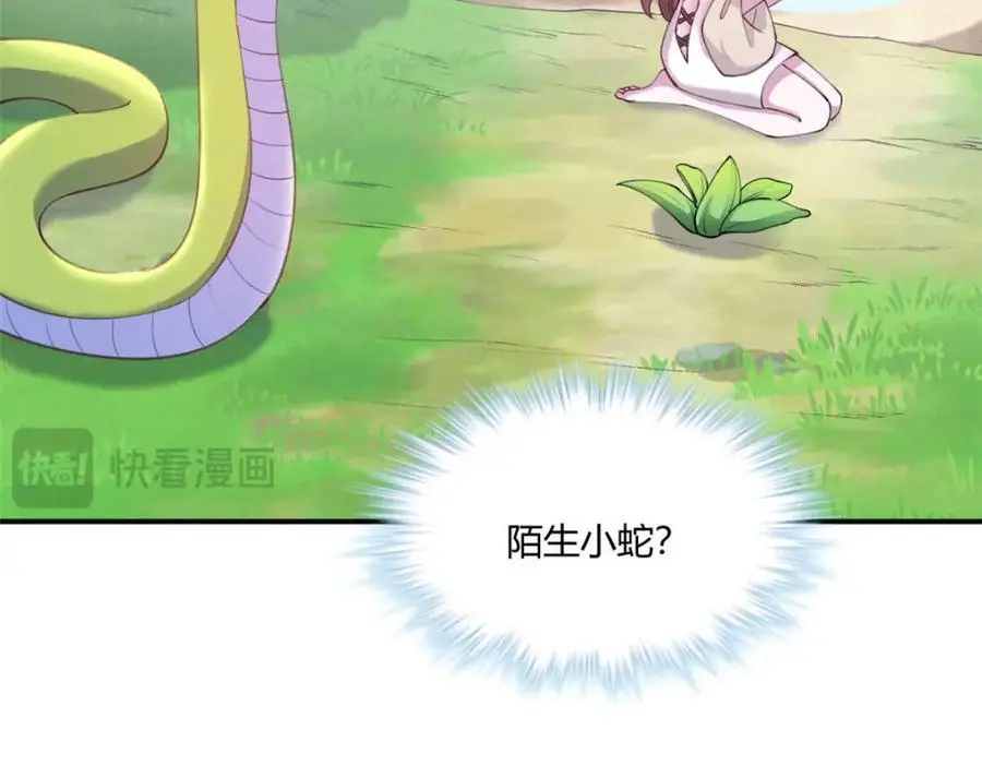 527 第90页