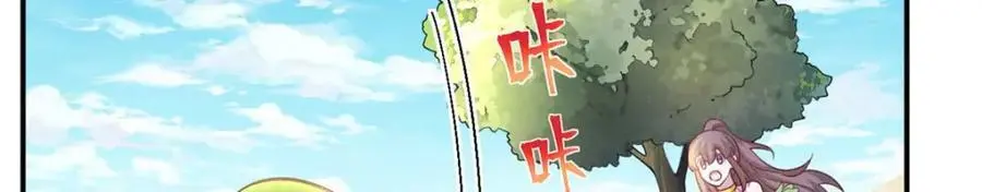 527 第94页