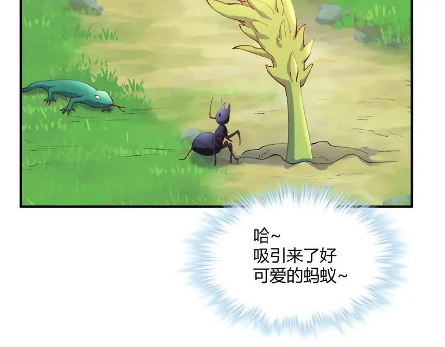 527 第98页