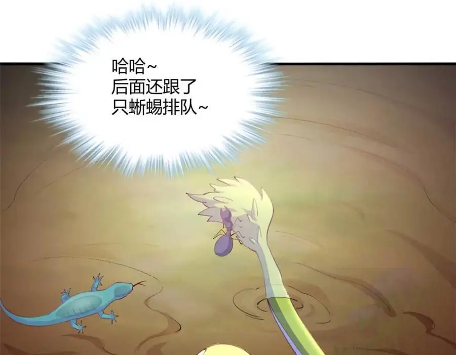 527 第99页