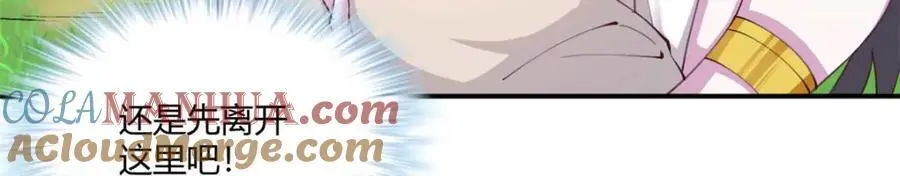 527 第109页