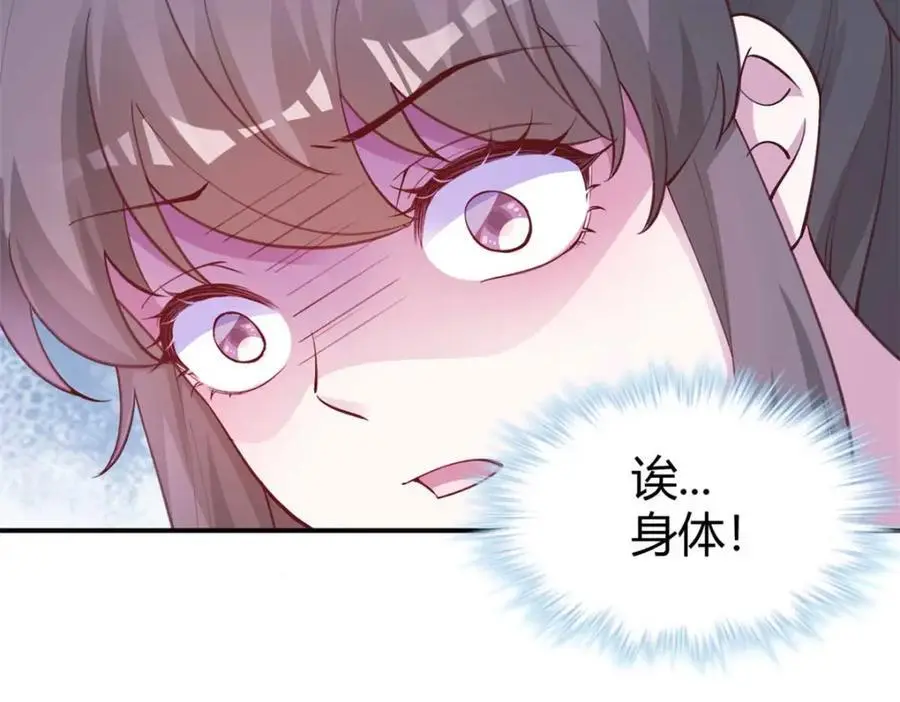 527 第111页