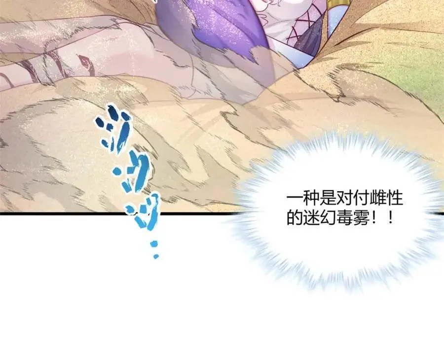 528 第7页