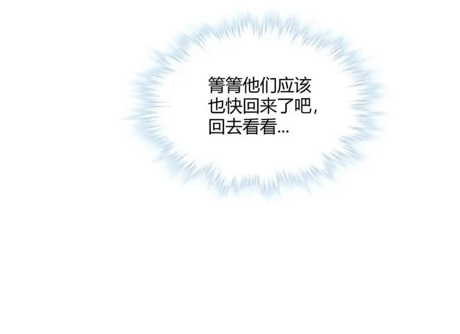 528 第20页