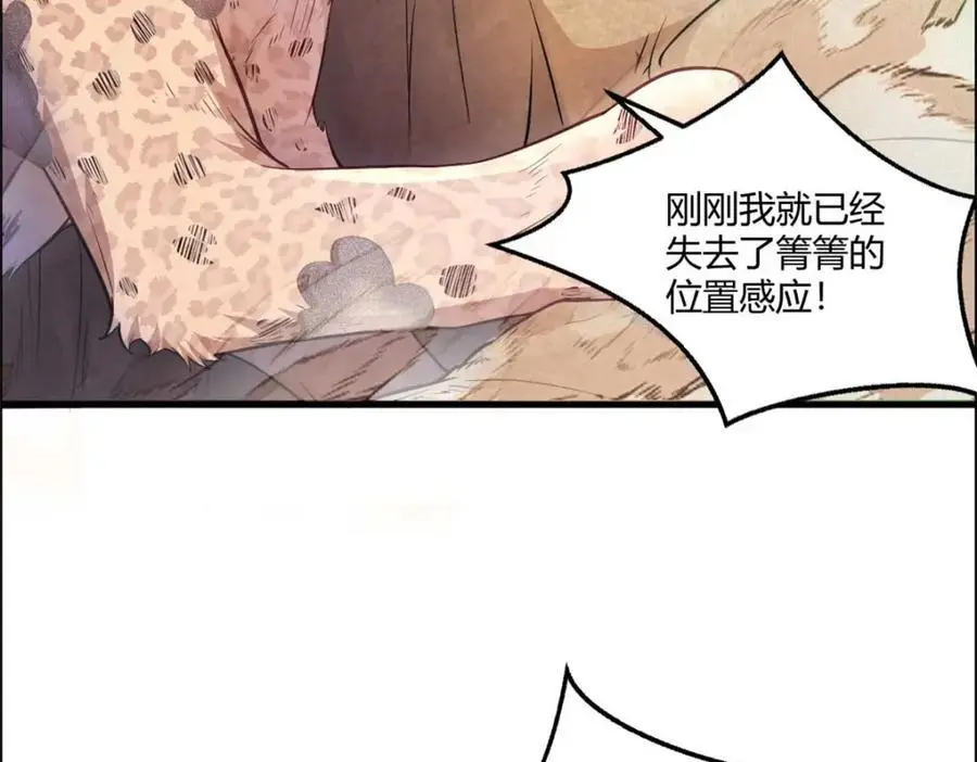 528 第31页