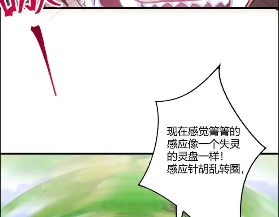 528 第34页
