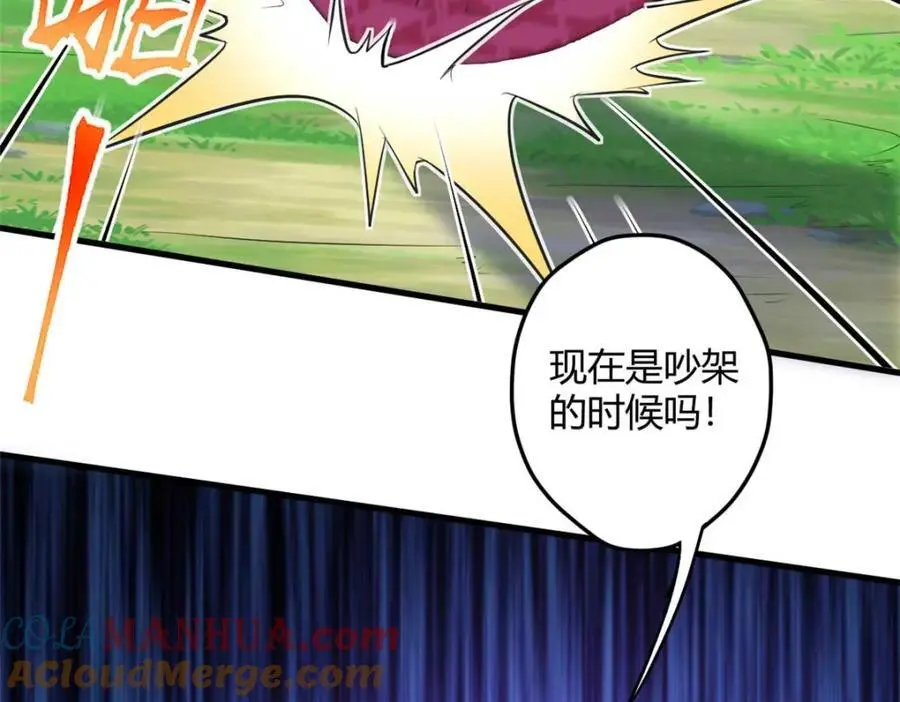 528 第53页