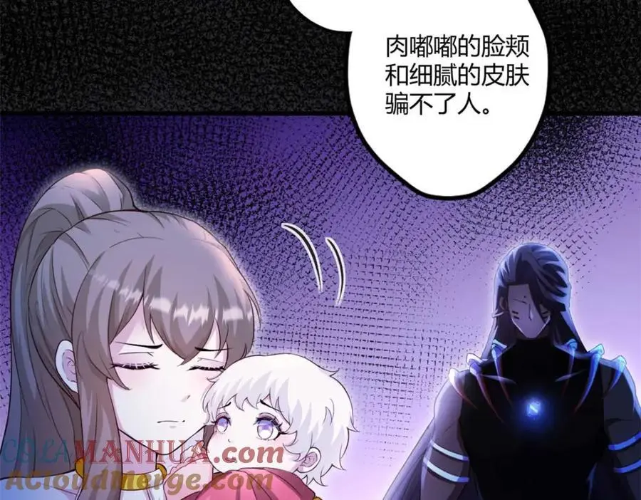 528 第69页