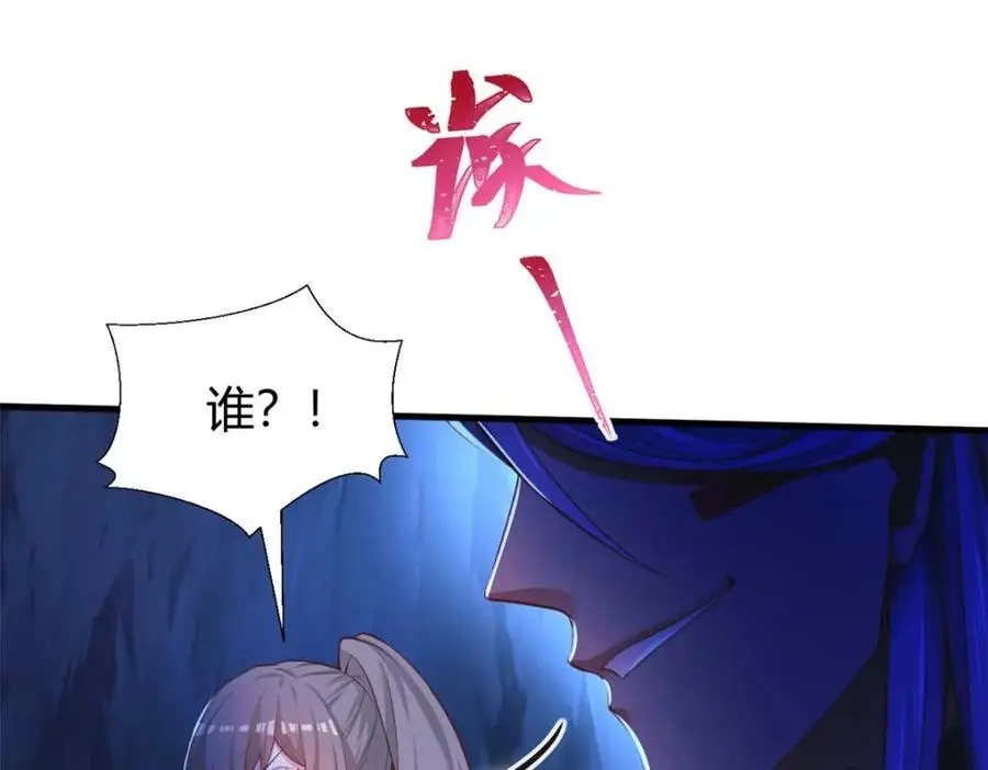 528 第71页