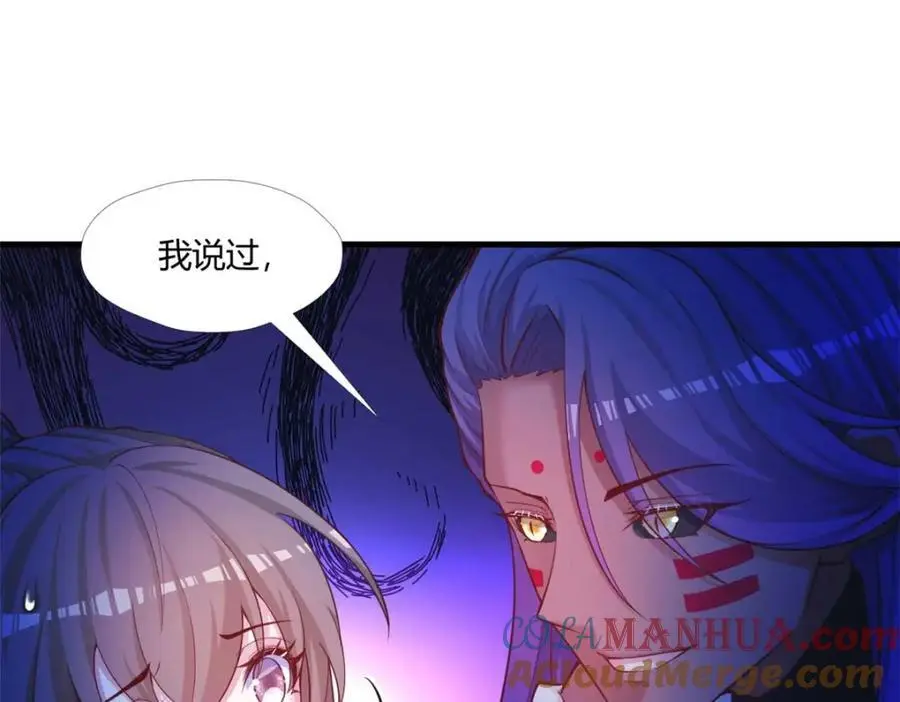 528 第77页