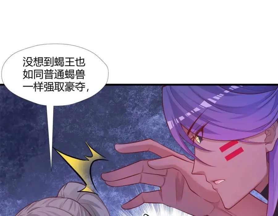 528 第80页
