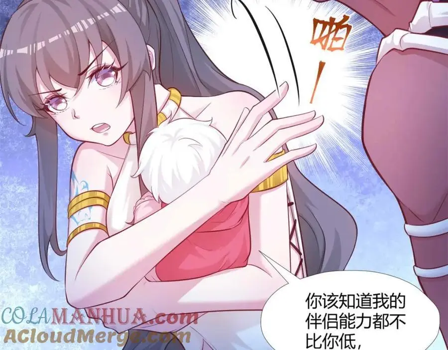 528 第81页