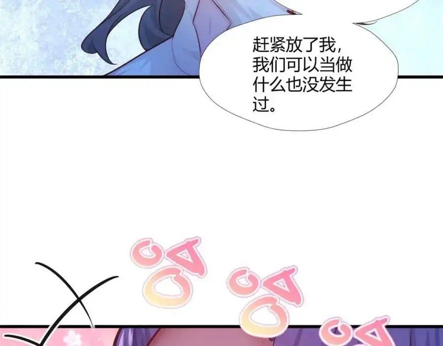 528 第83页
