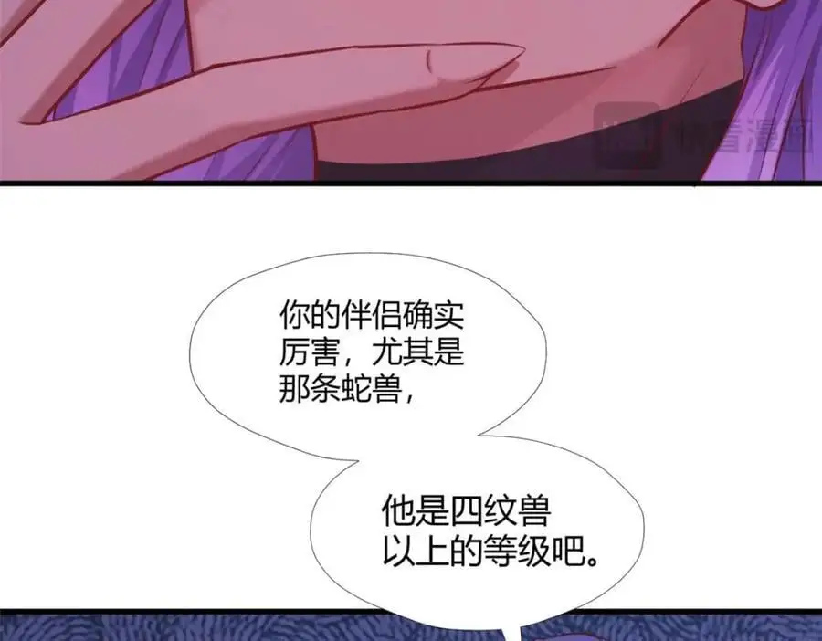 528 第86页