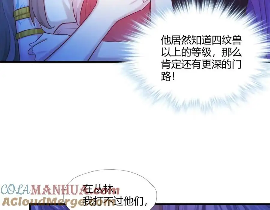528 第89页