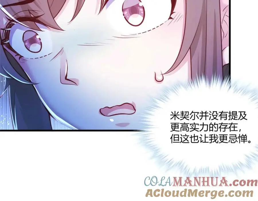 528 第93页