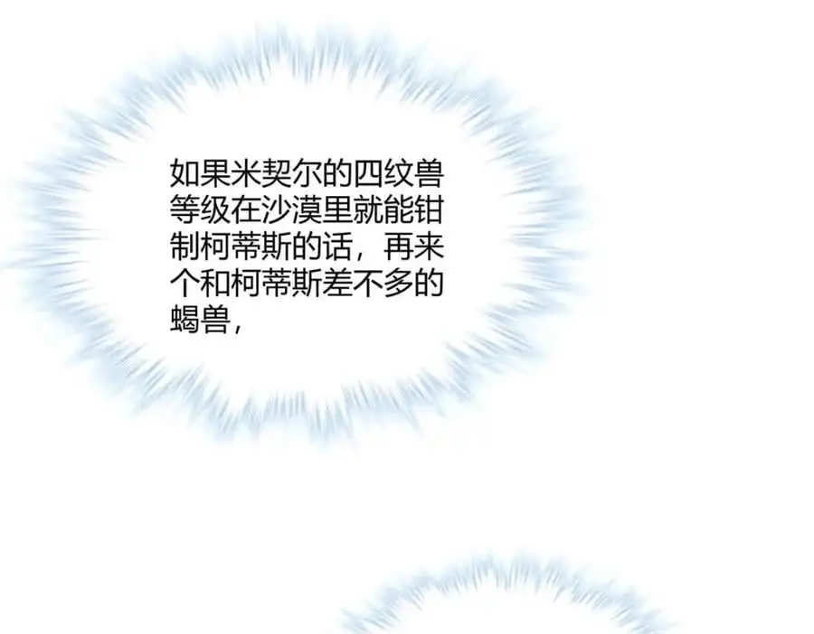 528 第95页