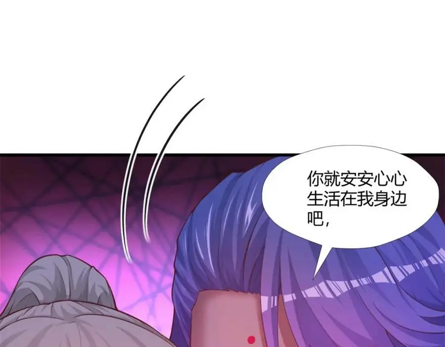 528 第98页