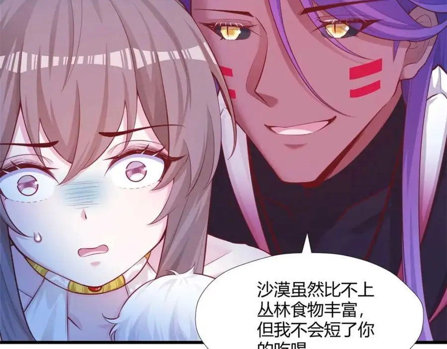 528 第99页
