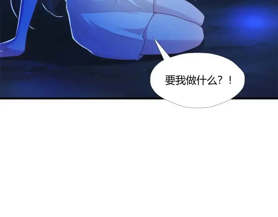 528 第104页