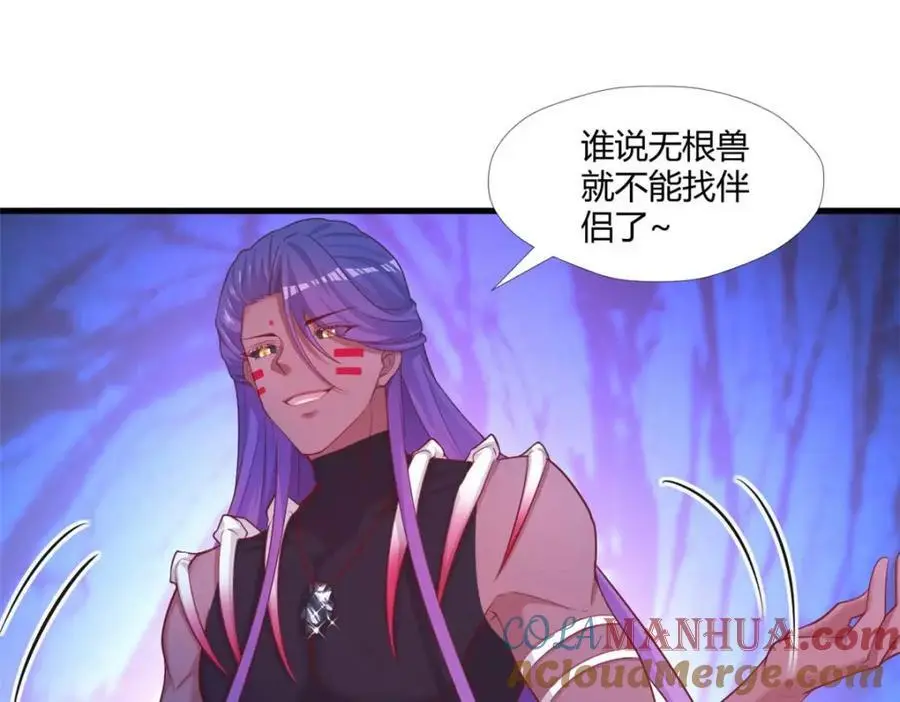 528 第105页