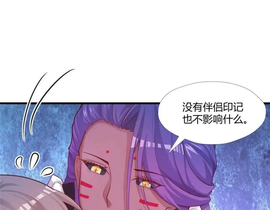 528 第108页