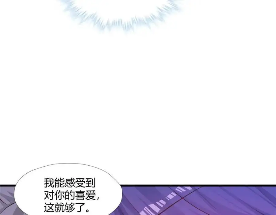 528 第111页