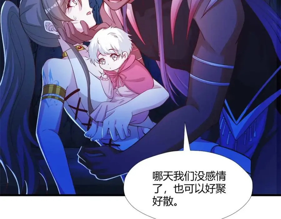 529 第2页