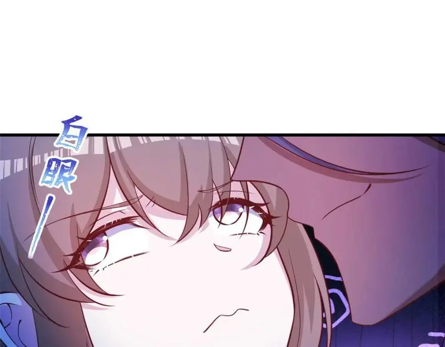 529 第4页