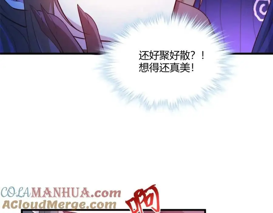 529 第5页