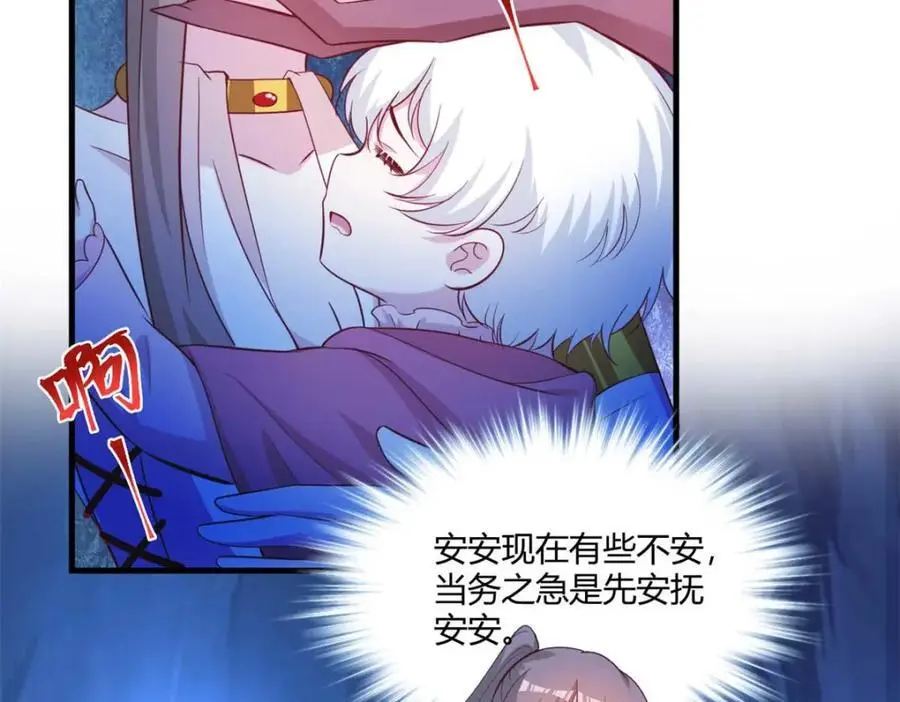 529 第7页