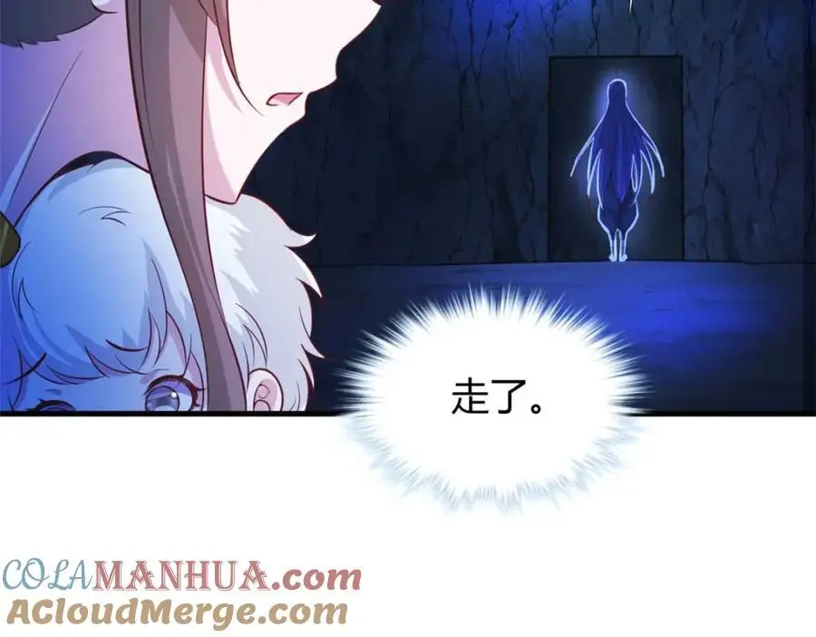 529 第13页