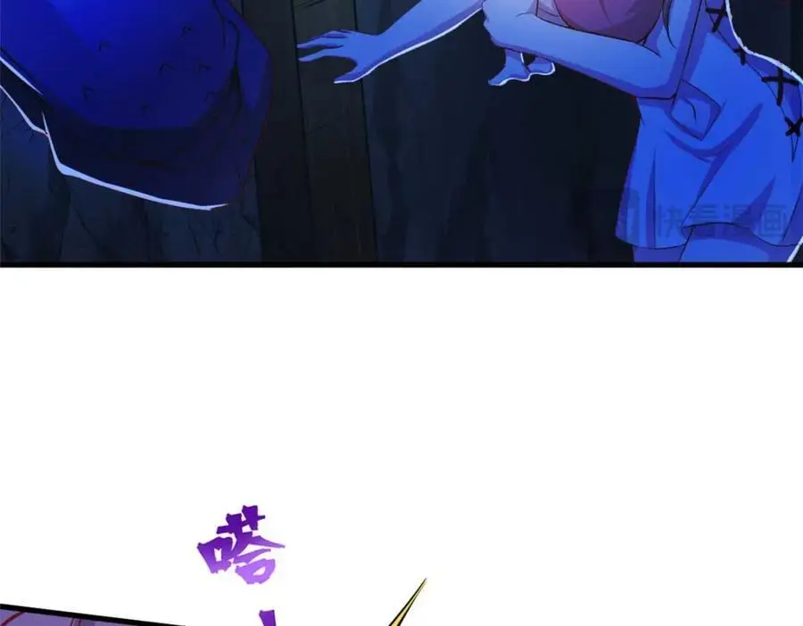 529 第20页